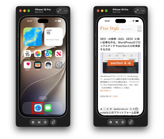 起動したシミュレータのホーム画面とSafariでWebサイトを表示した状態