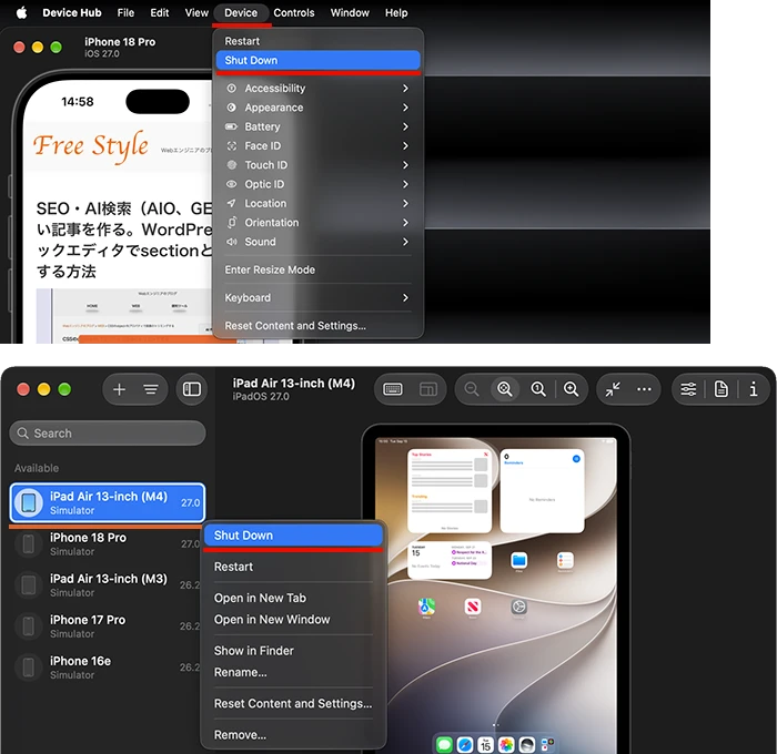 Device Hubのメニュー「Device」＞「Shut Down」または右クリックメニューからシミュレータを停止