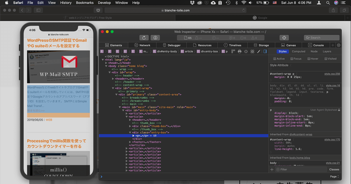 Safariのデベロッパーツールとios Simulatorでwebサイトやアプリをデバッグ Free Style