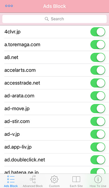 AdFilterでブロック対象のアプリを設定する