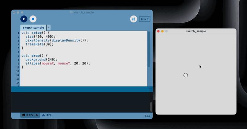 Processingの基礎 図形や楕円などを表示させてみよう