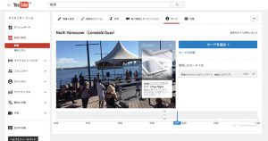 YouTubeカードの使い方と設定 08