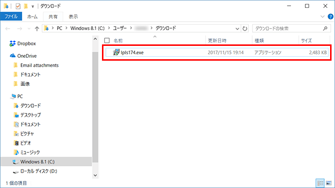 WindowsでZIPファイルにパスワードをかける方法 02