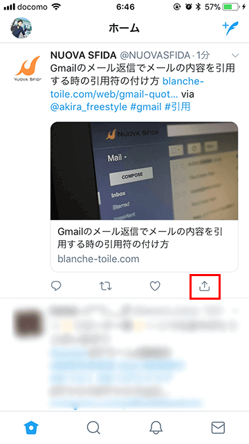 Twitterブックマーク機能の使い方01