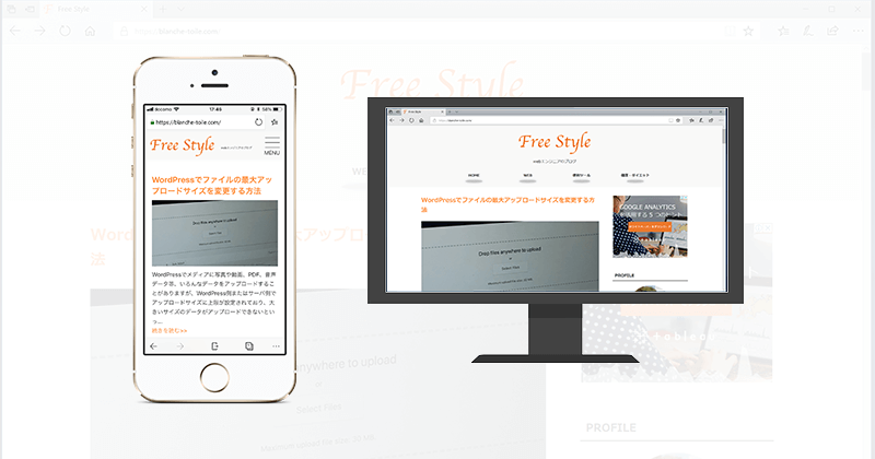 Ios Android版のmicrosoft Edgeからpcにwebページを共有する Free Style