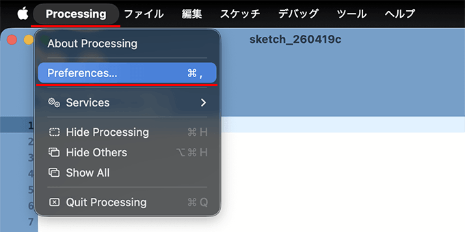 Processingのエディタのフォント変更（macOS）
