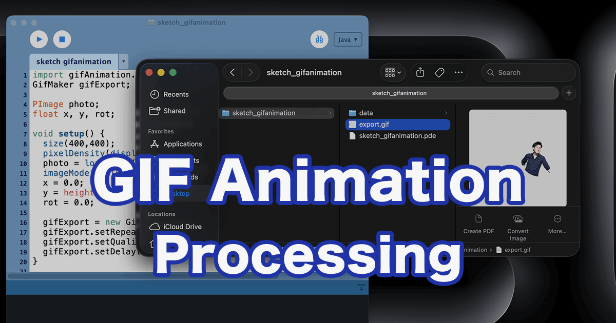 ProcessingのデジタルアートやCGからGIFアニメーションを作成する