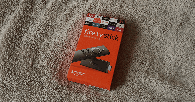 Fire TV StickはAmazonプライム会員やDAZN会員には必須のアイテム