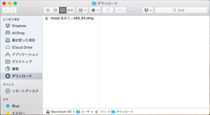 MacにMySQLをインストール06