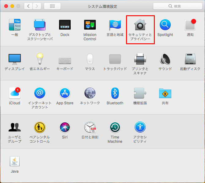 MacにXAMPPの導入04