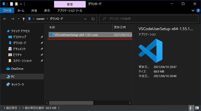 Windows版のVisual Studio Code