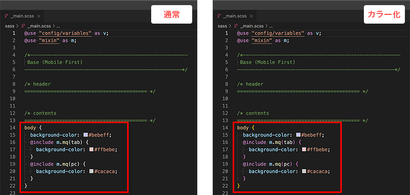 Visual Studio Codeの括弧類（ブラケット）のカラー化