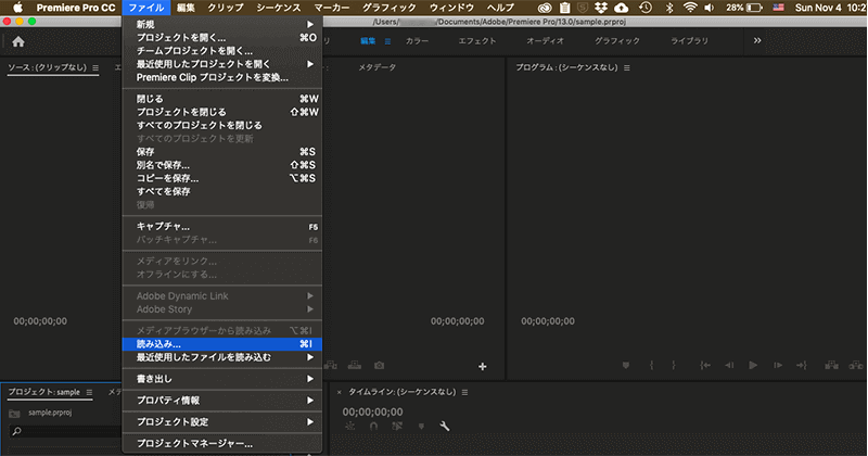 Adobeのpremiere Proを使って動画をアニメーションgifで出力する Free Style