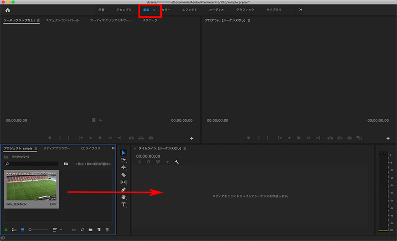 Adobeのpremiere Proを使って動画をアニメーションgifで出力する Free Style