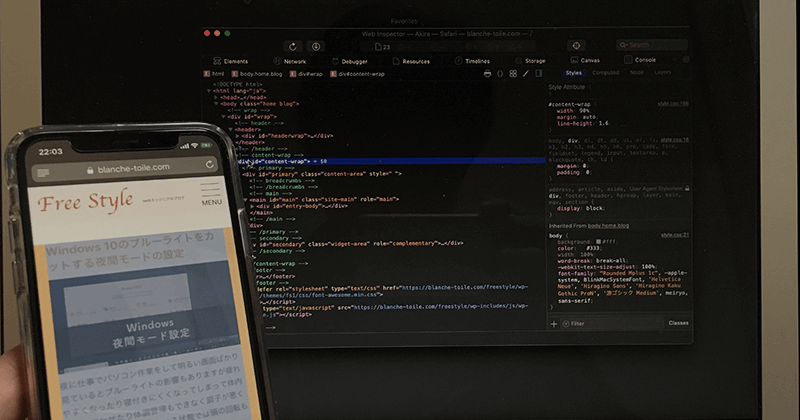 Iphoneとmacで実機の表示確認をしてデバッグする方法 Free Style