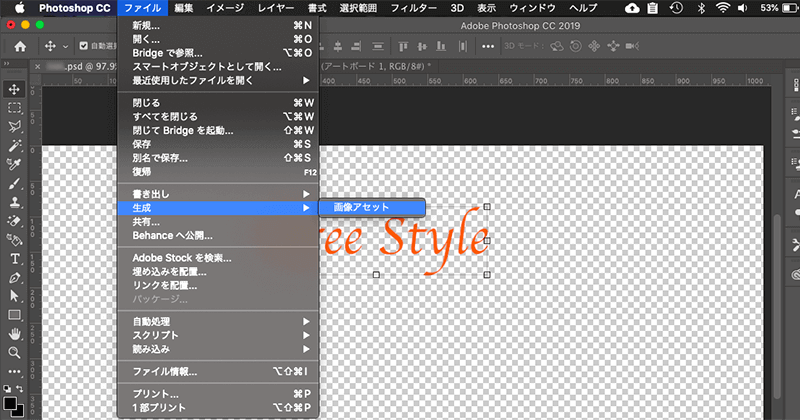 Photoshopやillustratorで画像をsvg形式で書き出す方法 Free Style