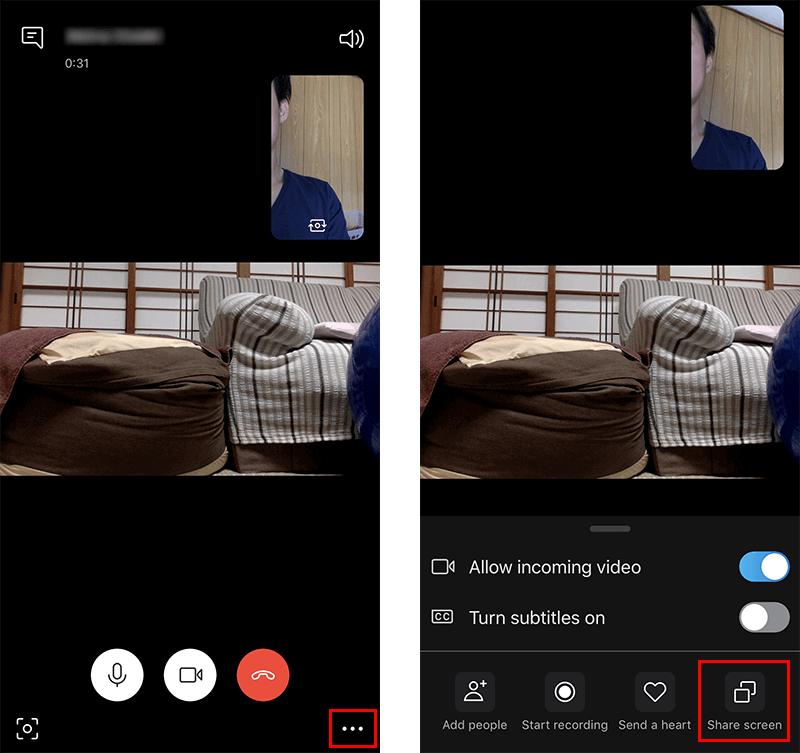 iOS、AndroidのSkypeでの画面共有