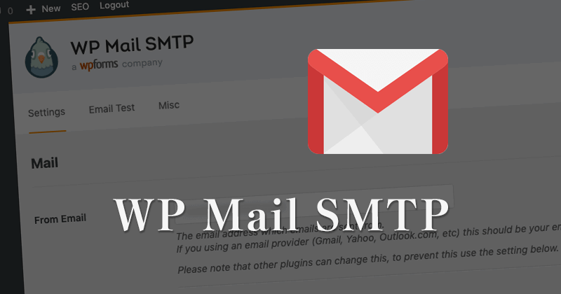 WordPressのSMTP認証でGmailやG suiteのメールを設定する