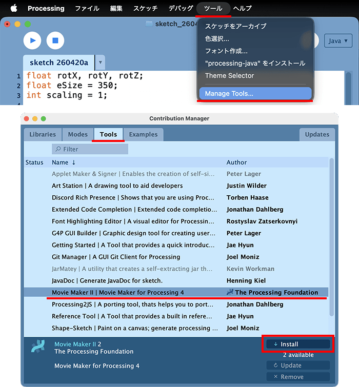 Manage Toolsからツールを検索してMovie Makerをインストール