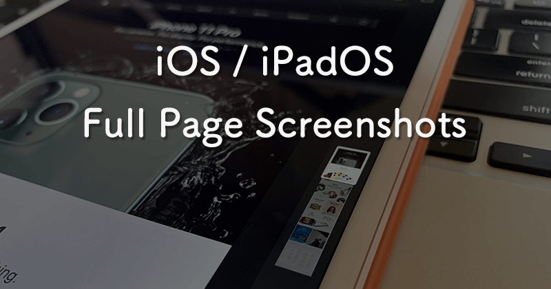 【iOS 13/iPadOS】iPhoneやiPadのSafariでwebページ全体のスクリーンショットを撮る方法