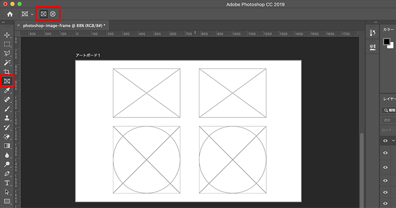 PhotoShopのフレームツールの使い方