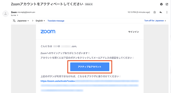 Zoomの認証