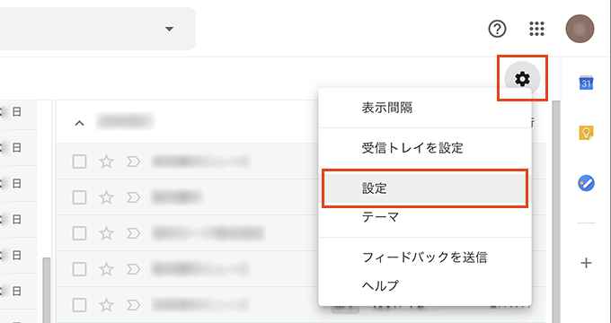 Gmailでラベルを活用し 受信メールを振り分けて管理する Free Style