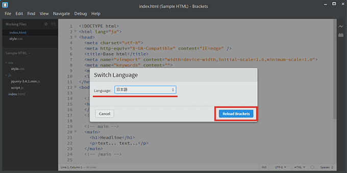Bracketsの言語を日本語に変更