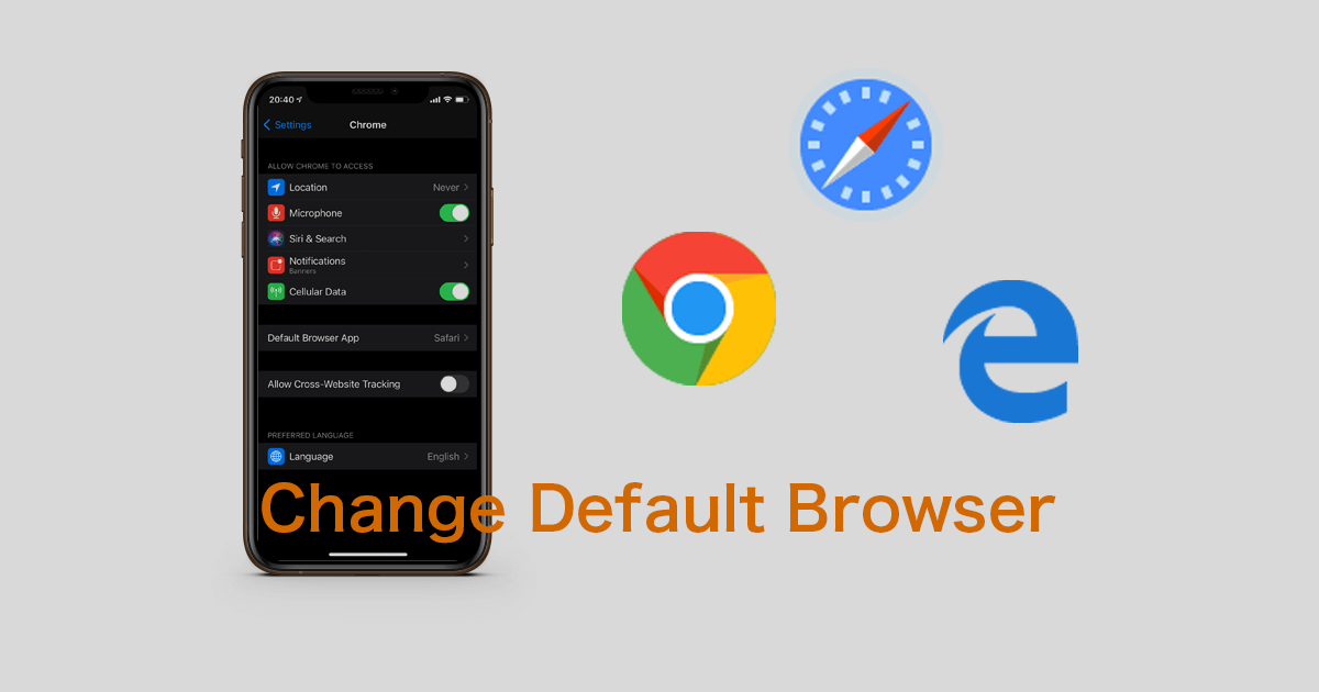 iPhoneやiPadのデフォルトブラウザをSafariから変更する