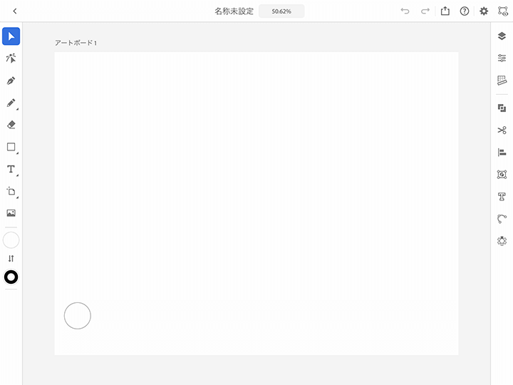 iPad版Illustratorのアートボード
