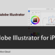 Adobeのデザインツール、iPad版Illustratorの利用
