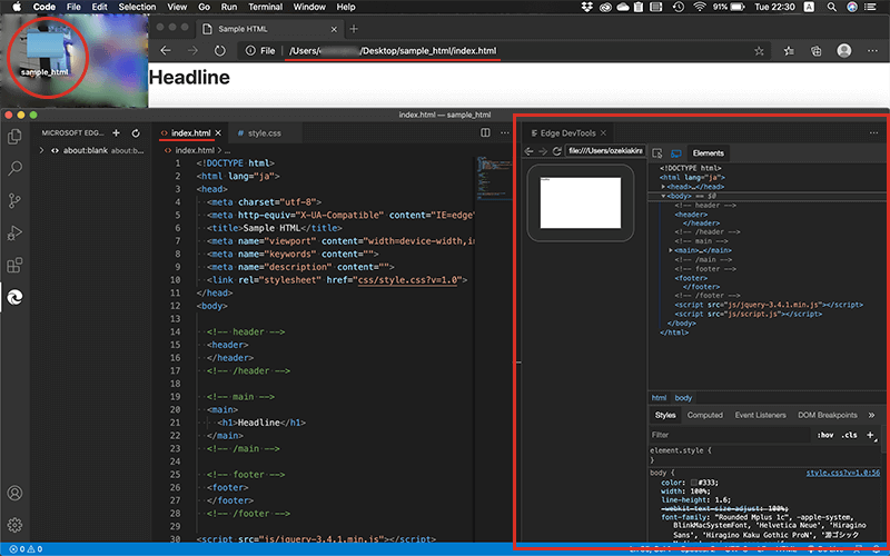 Microsoft Edge Tools for VS Codeのデベロッパーツール