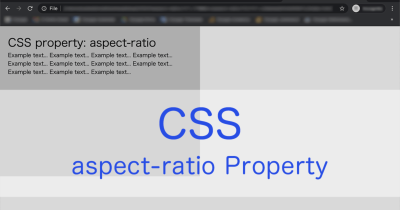 CSSのaspect-ratioプロパティで手軽にアスペクト比を設定する