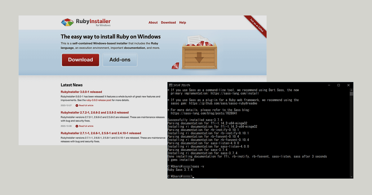 Windows PCにRubyとSassをインストールする