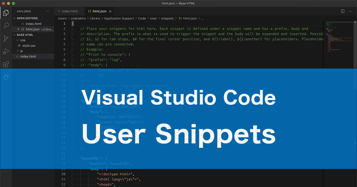 Vscodeに独自のコードスニペットを登録する Free Style