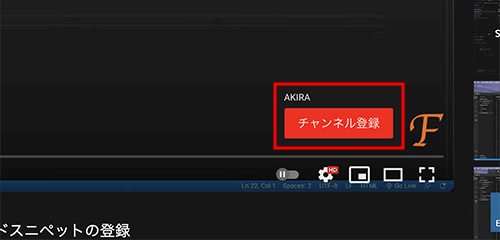 YouTubeの動画の透かしで表示される画像とチャンネル登録ボタン