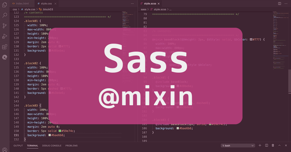 Sassの基礎、@mixin（ミックスイン）の使い方