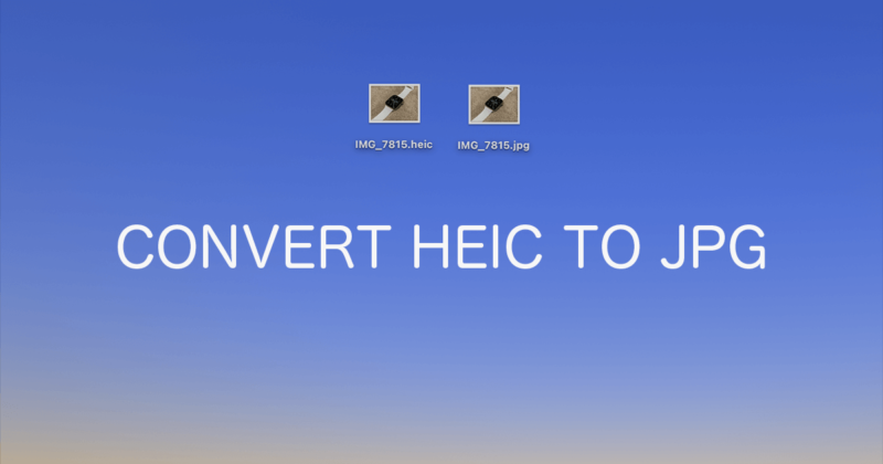 HEIC形式の画像ファイルをJPEGやPNG形式に変換する