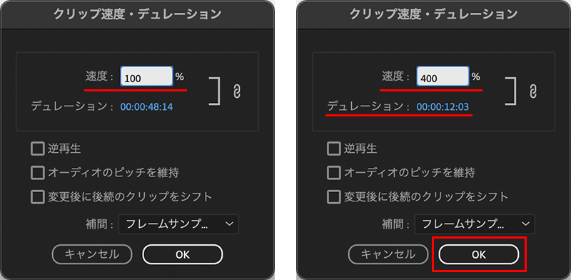 動画の再生速度を調整する