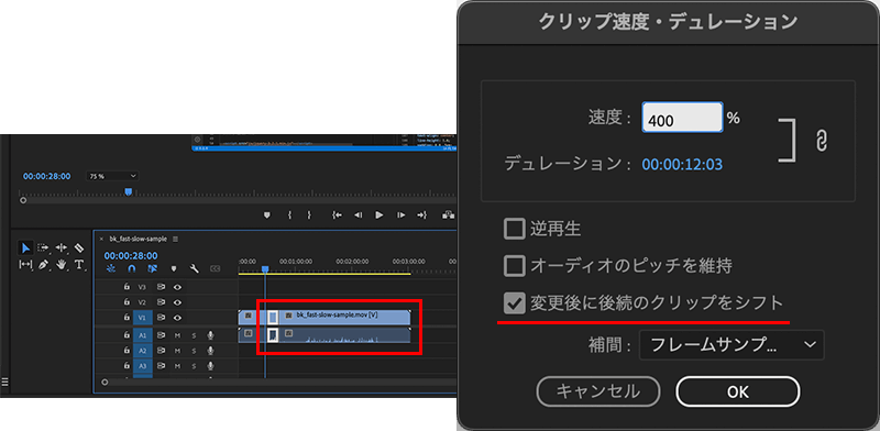 Premiere Proで動画の再生速度 早回し スローモーション を変更する Free Style