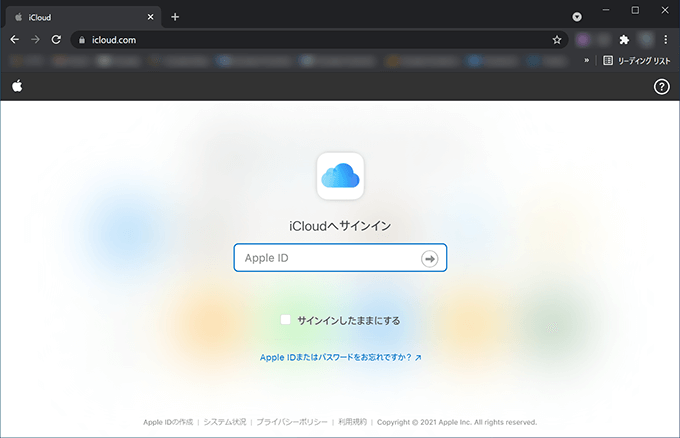 WindowsでiCloudにアクセス