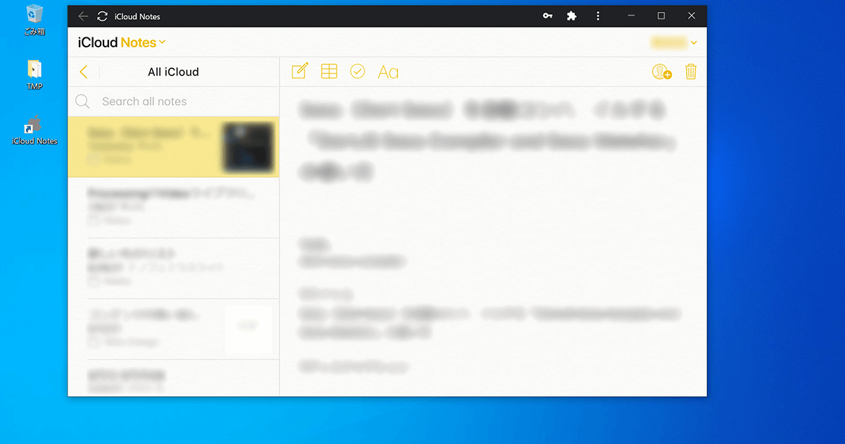 iPhoneやiPadのAppleの標準メモアプリをWindowsで利用する方法
