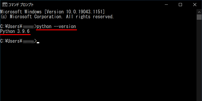 コマンドでパイソンのバージョンを確認する