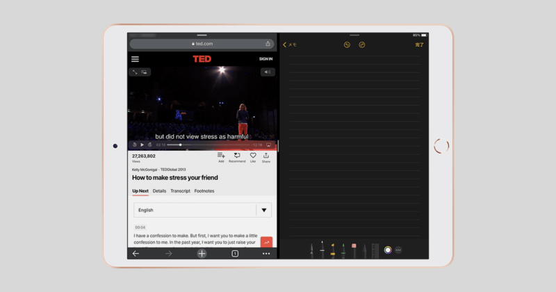 TED Talksを活用してPCやタブレット端末（iPad）で効率的に英語学習