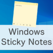 Windowsの付箋（Sticky Notes）アプリの使い方
