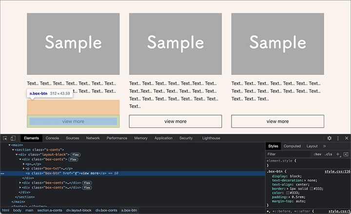 flexアイテム内の高さをmarginで調整する