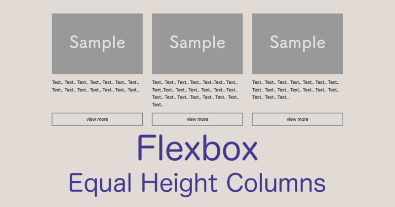 Flexboxの横並び要素のflexアイテムの見た目の高さを調整する