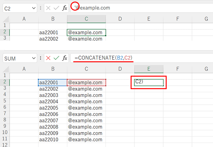 Excelの数式バーで文字列としてアットマークを利用する