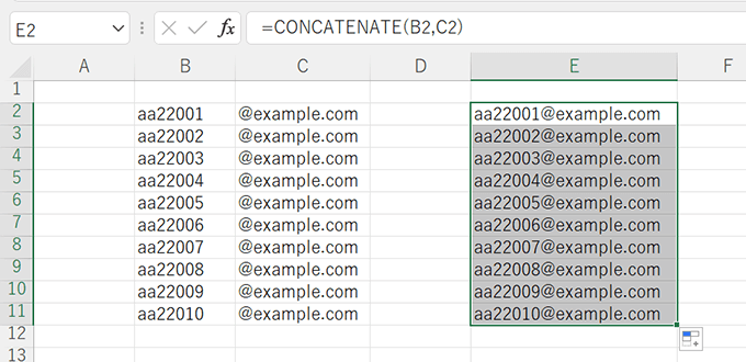 CONCATENATE関数でIDとドメインを結合