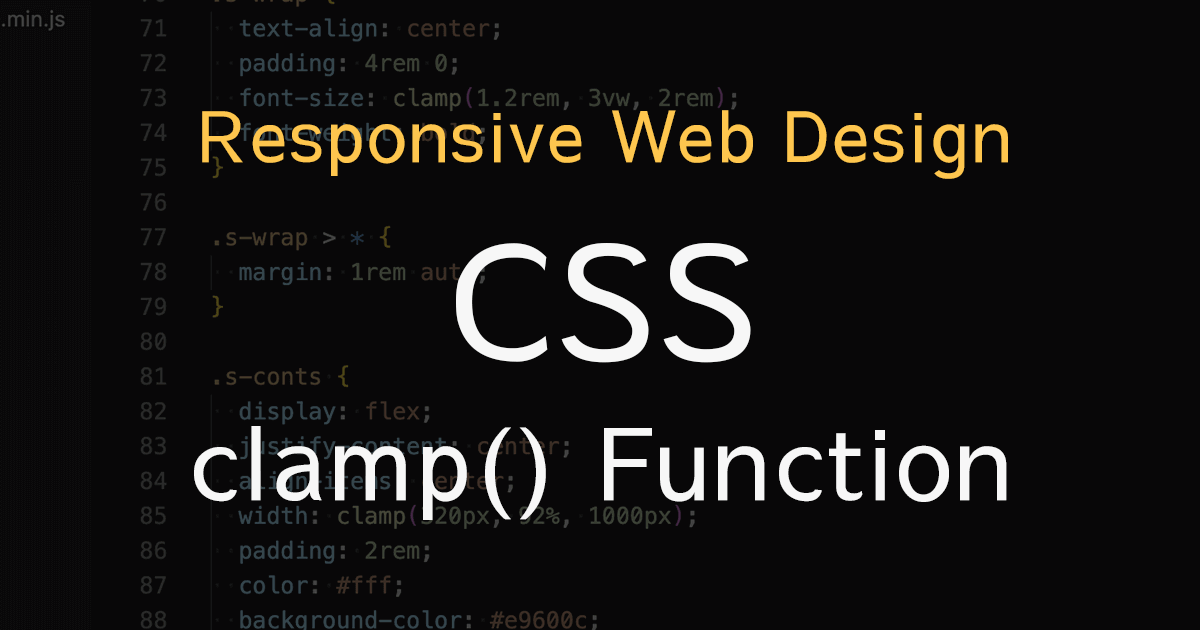 CSS関数のclamp()を使ったレスポンシブWebデザインとフォントサイズの調整